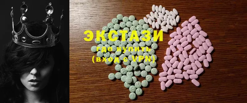 Ecstasy DUBAI  цены наркотик  Орехово-Зуево 