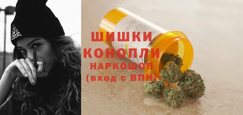 Бошки Шишки SATIVA & INDICA  Орехово-Зуево 